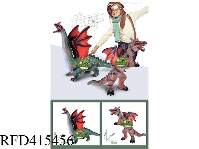 VOCAL SOFT DINOSAUR