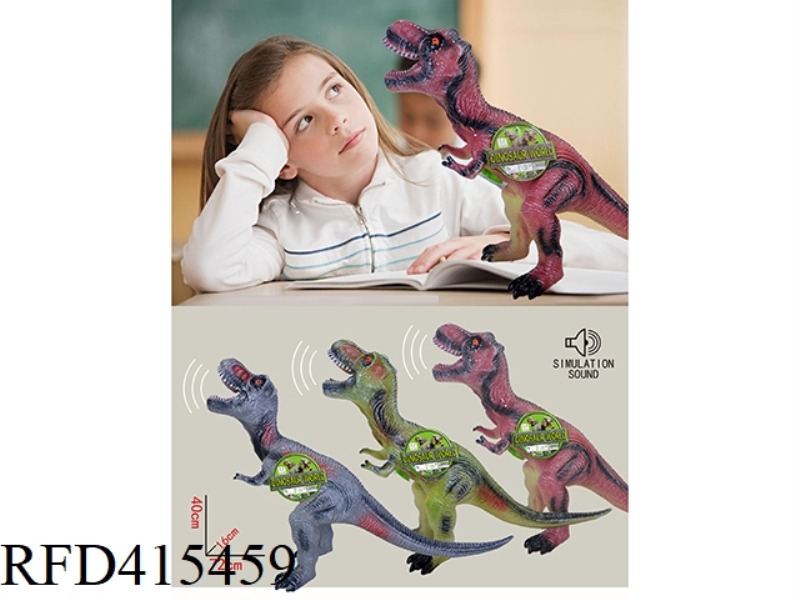 VOCAL SOFT DINOSAUR