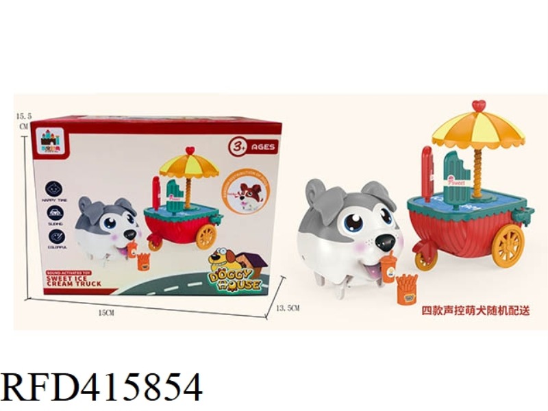 SWEET ICE CREAM CART (VOICE-ACTIVATED SENSOR DOG)