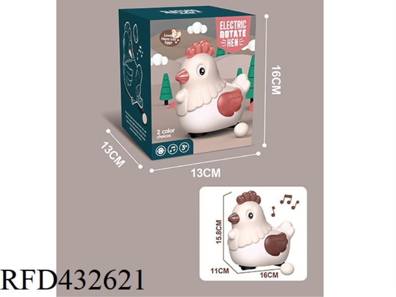 ELECTRIC UNIVERSAL LAYING CHICKEN