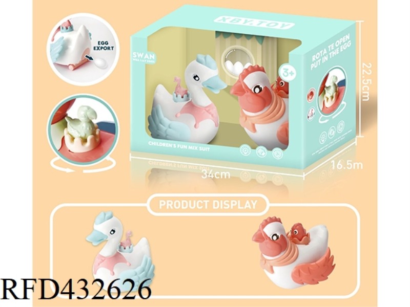 ELECTRIC UNIVERSAL CHICKEN. GOOSE (ASSEMBLED)