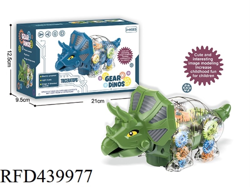 ELECTRIC GEAR TRICERATOPS (WITH DINOSAUR MUSIC + LIGHTS) 2 COLORS MIX