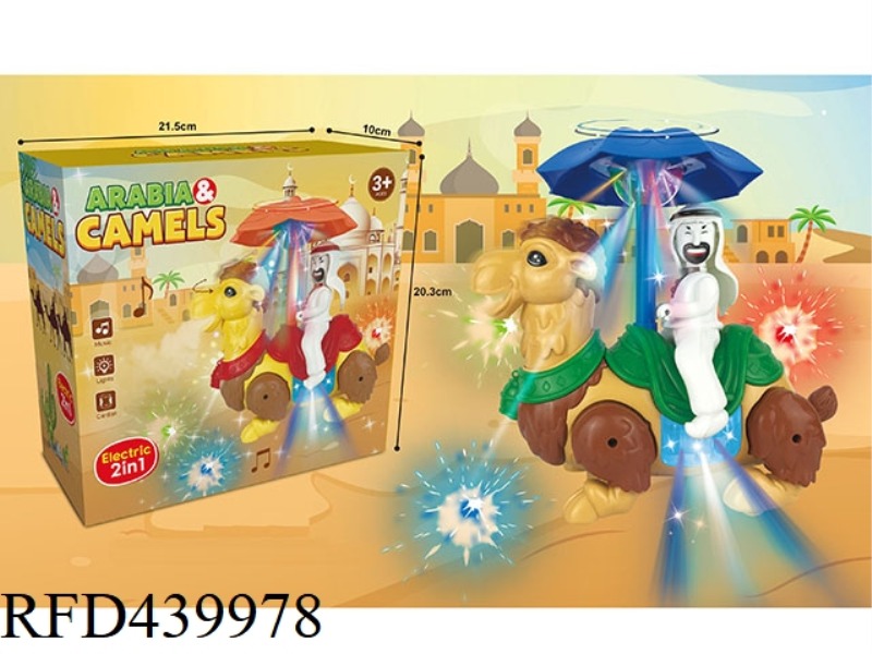 ELECTRIC DESERT CAMEL