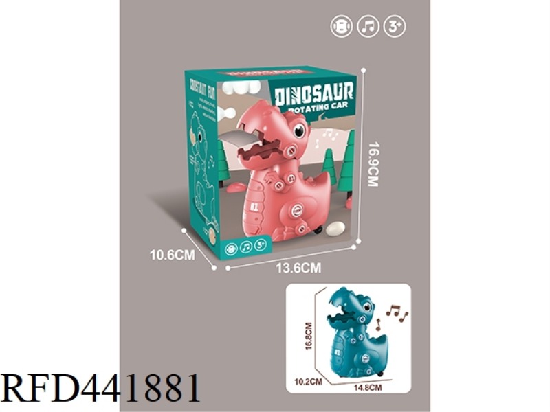 ELECTRIC UNIVERSAL DINOSAUR