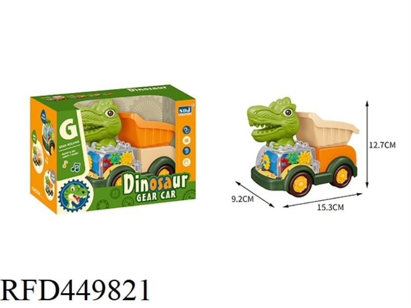 ELECTRIC DINOSAUR GEAR TRUCK (DUMP TRUCK) LIGHT MUSIC