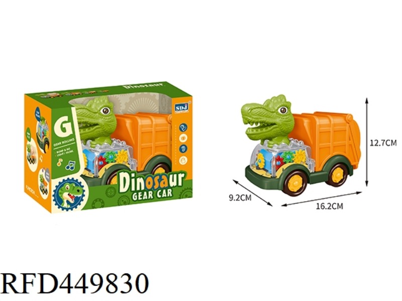 ELECTRIC DINOSAUR GEAR CAR (GARBAGE TRUCK) LIGHT MUSIC