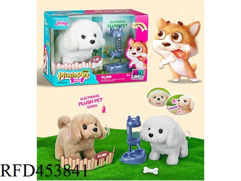 ELECTRIC PLUSH MEDIUM BIXIONG DOG / GOLDEN DOG + WATER DISPENSER + BONE