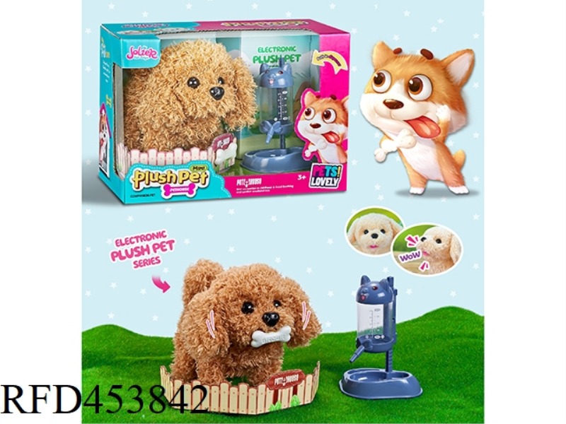 ELECTRIC PLUSH MEDIUM TEDDY DOG + WATER DISPENSER + BONE