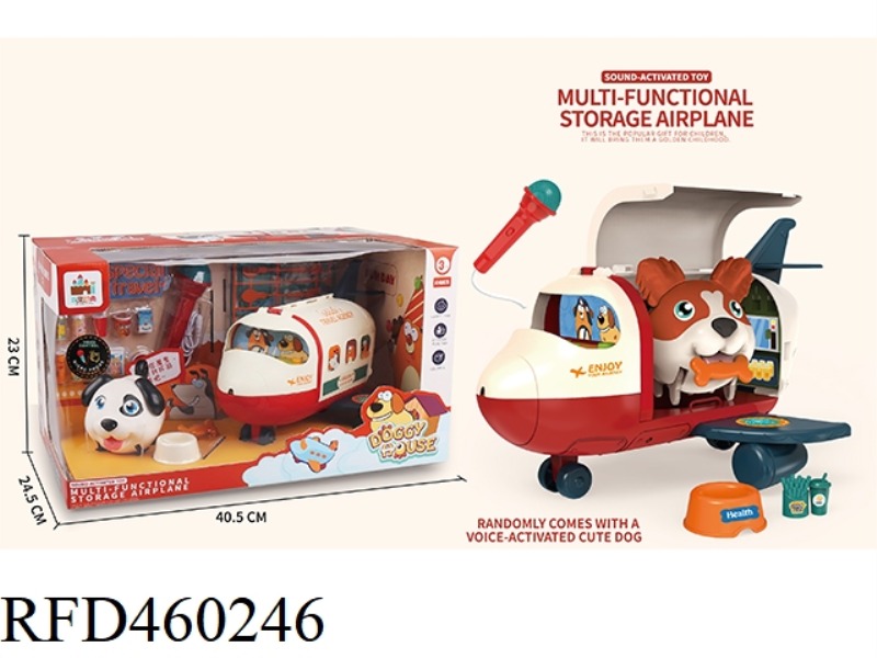 MULTIFUNCTIONAL STORAGE AIRCRAFT (VOICE-ACTIVATED INDUCTION DOG)