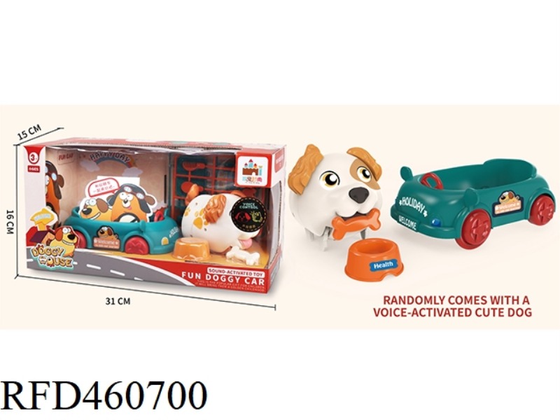 FUNNY CUTE PET CAR (VOICE CONTROLLED INDUCTION DOG)