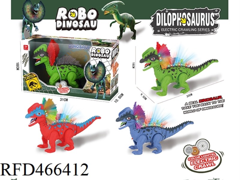 DINOSAUR ELECTRIC CRAWLING DICRYOSAURUS