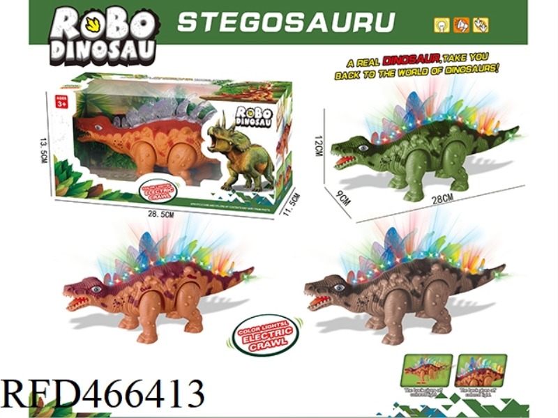 DINOSAUR ELECTRIC CRAWLING STEGOSAURUS