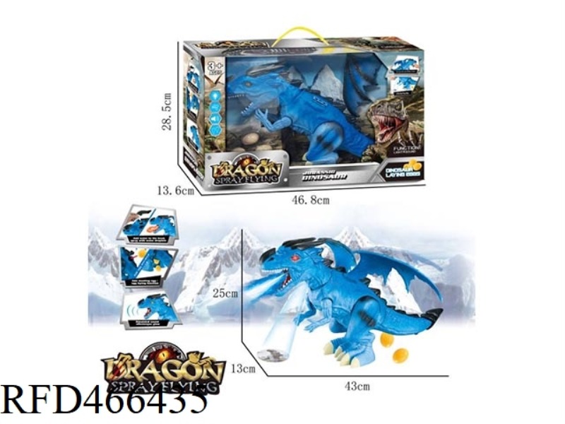 ELECTRIC DINOSAUR WALKING SPRAY EGG LAYING PROJECTION ICE DRAGON, BLUE MONOCHROME