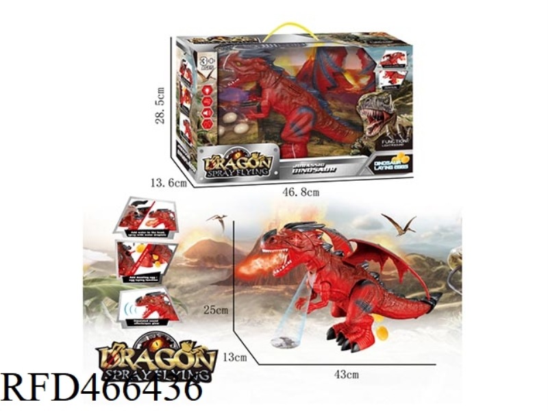 ELECTRIC DINOSAUR WALKING SPRAY EGG LAYING PROJECTION FIRE DRAGON, RED MONOCHROME