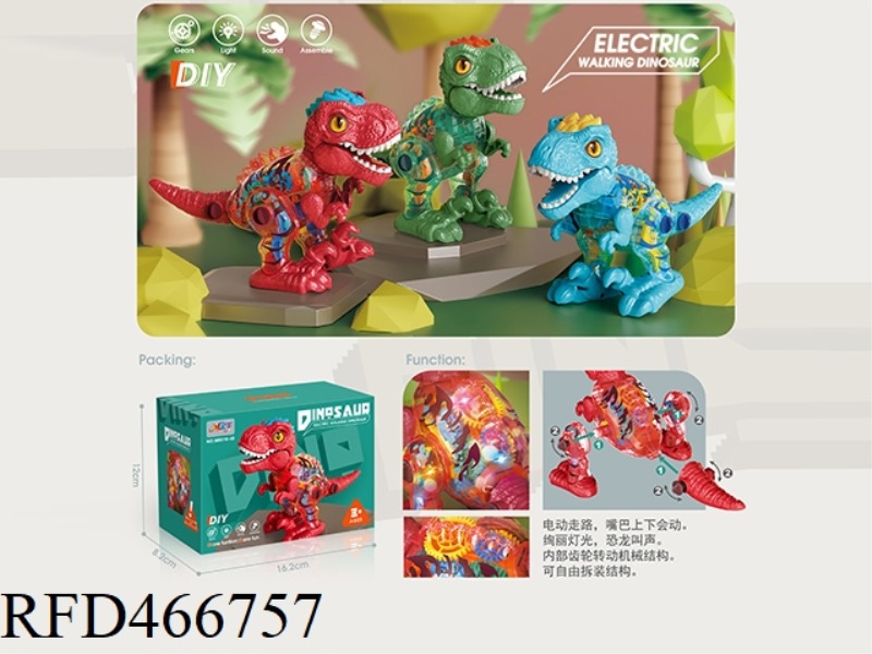 ELECTRIC TRANSPARENT TYRANNOSAURUS REX