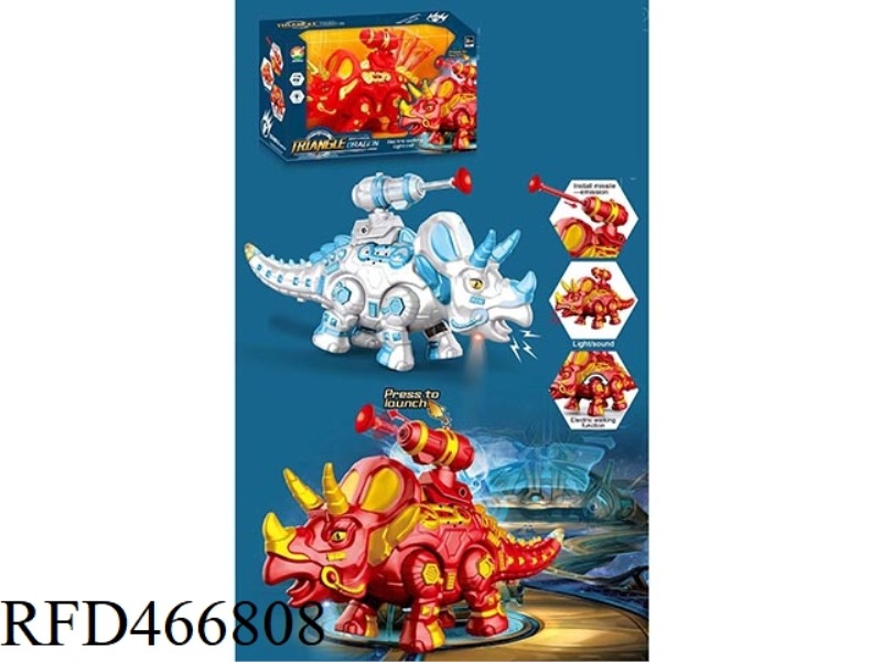 ELECTRIC MECHANICAL TRIANGLE CANNON DRAGON (EJECTION, WITH COLORFUL LIGHTS, IMITATING THE SOUND OF D