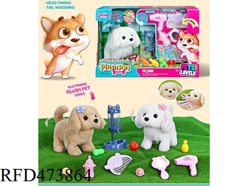 ELECTRIC PLUSH MEDIUM BICHON FRISE/GOLDEN RETRIEVER+WATER DISPENSER+WASH SHEATH+FRUITS AND VEGETABLE