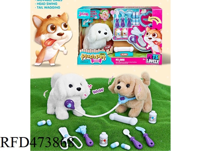 ELECTRIC PLUSH MEDIUM BICHON FRISE/GOLDEN RETRIEVER+MEDICAL SHEATH+BONE