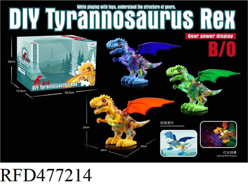 TRANSPARENT MECHANICAL GEAR TYRANNOSAURUS REX