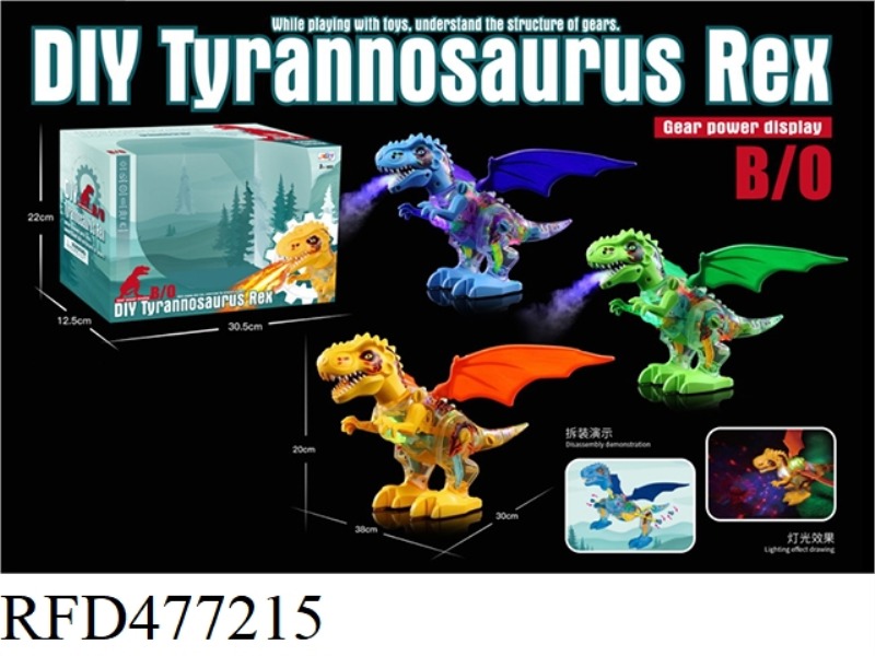 TRANSPARENT MECHANICAL GEAR SPRAY TYRANNOSAURUS REX