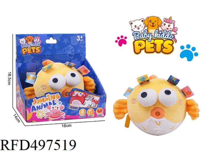 JUMPING BALL WITH BIG EYES OF PLUSH ANIMALS-PUFFER FISH (BATTERY VERSION)