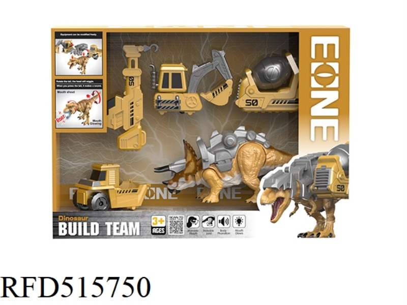 TRICERATOPS ENGINEERING TEAM 1 DRAGON 4 MATCH