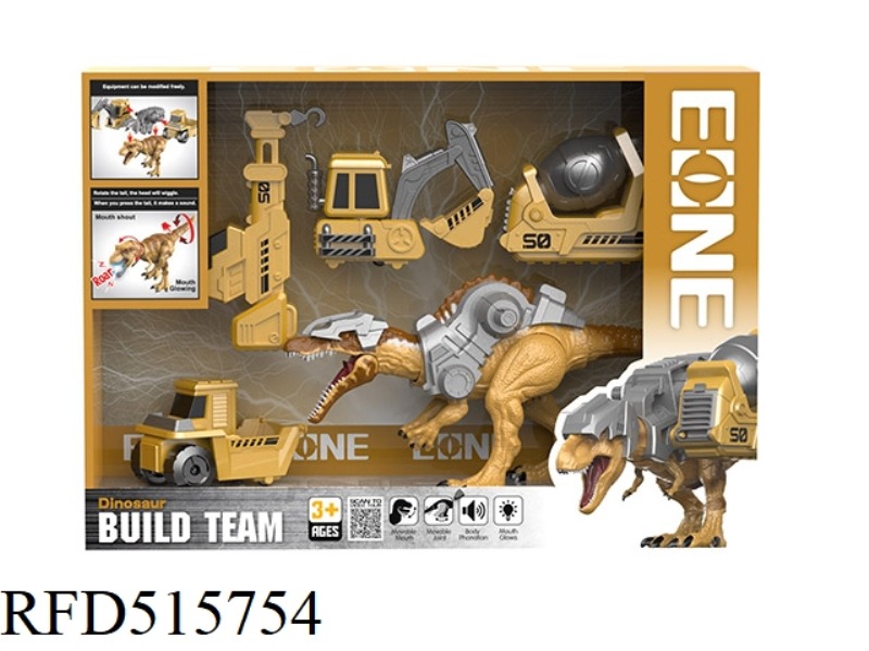 SPINOSAURUS ENGINEERING TEAM 1 DRAGON 4 MATCH