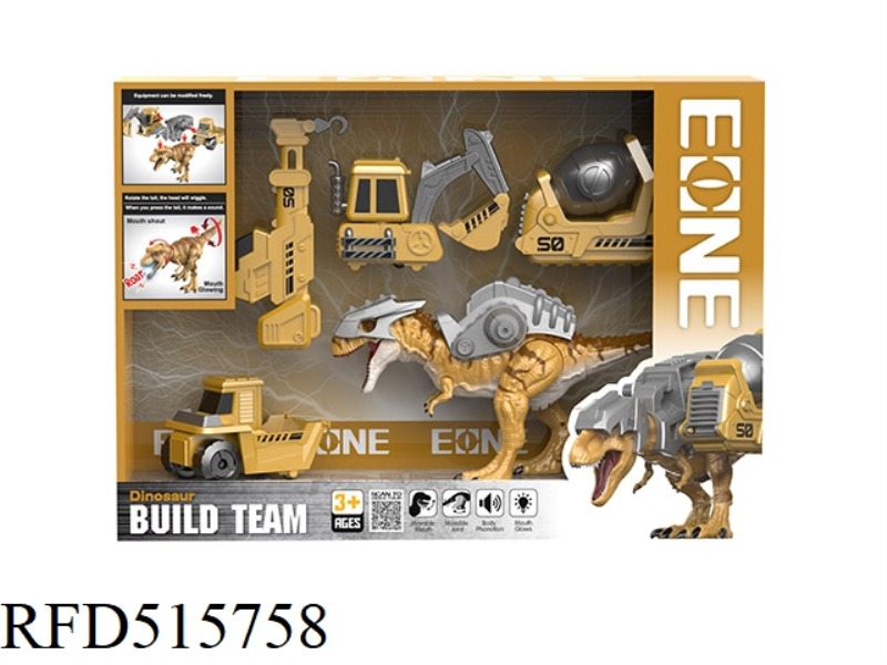 SOUTHERN GIANT DRAGON ENGINEERING TEAM 1 DRAGON 4 MATCH