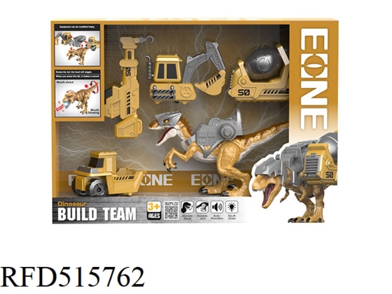 VELOCIRAPTOR ENGINEERING TEAM 1 DRAGON 4 MATCH
