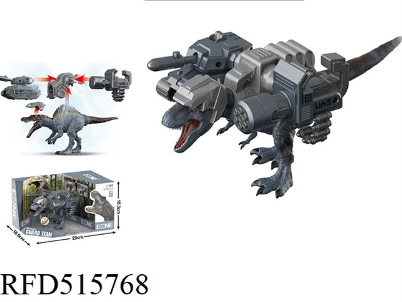 T-REX ARMY TANK MACHINE GUN
