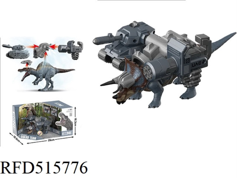 TRICERATOPS ARMY TANK MACHINE GUN