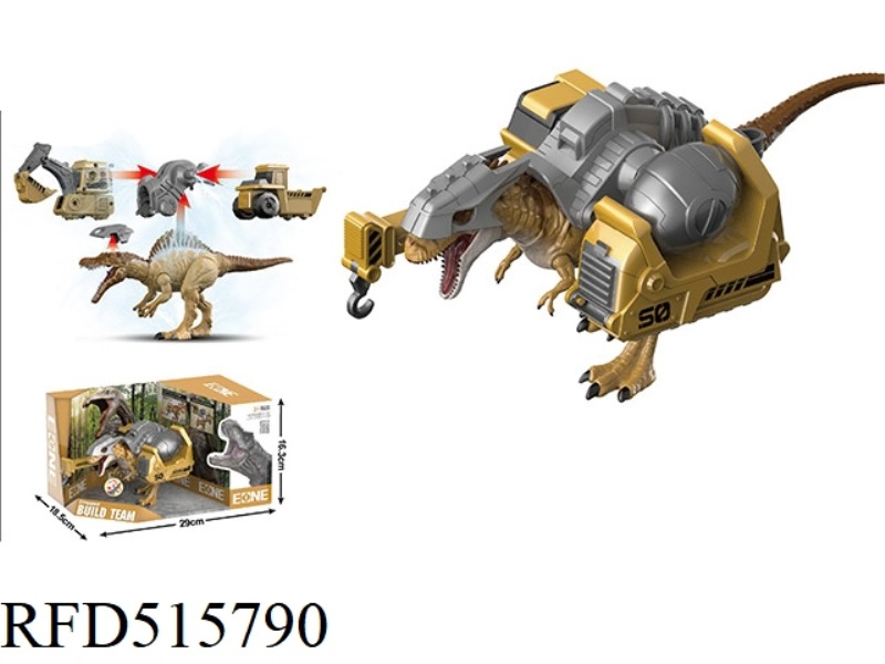 SOUTHERN GIANT DRAGON ENGINEERING TEAM CRANE MIXING TRUCK