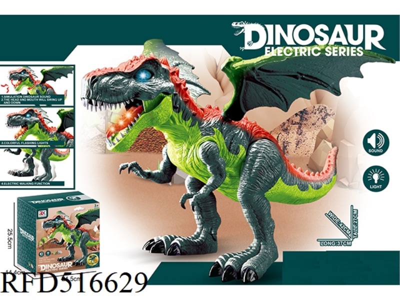 ELECTRIC TYRANNOSAURUS REX