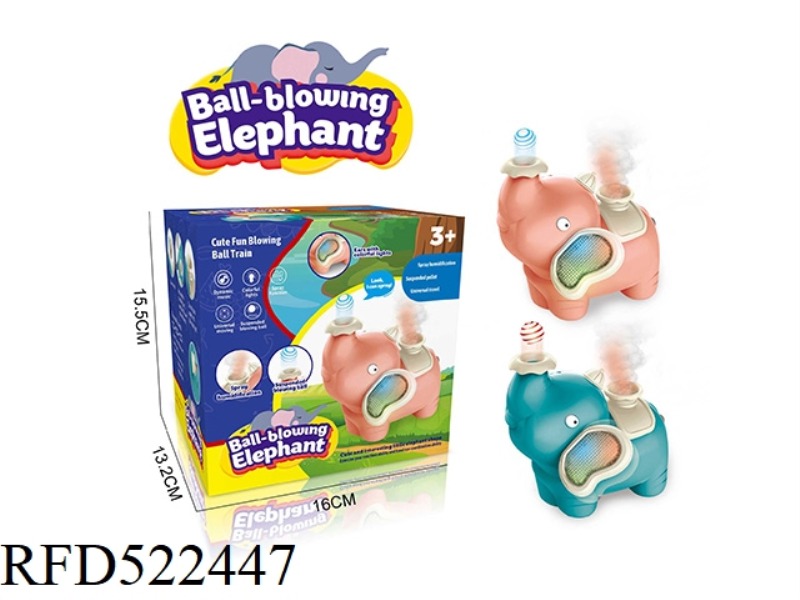 CARTOON ELECTRIC BLOWING BALL BABY ELEPHANT