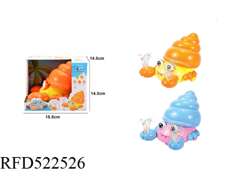 CARTOON MUSIC LIGHTING MULTIFUNCTIONAL ELECTRIC PARASITIC SNAIL