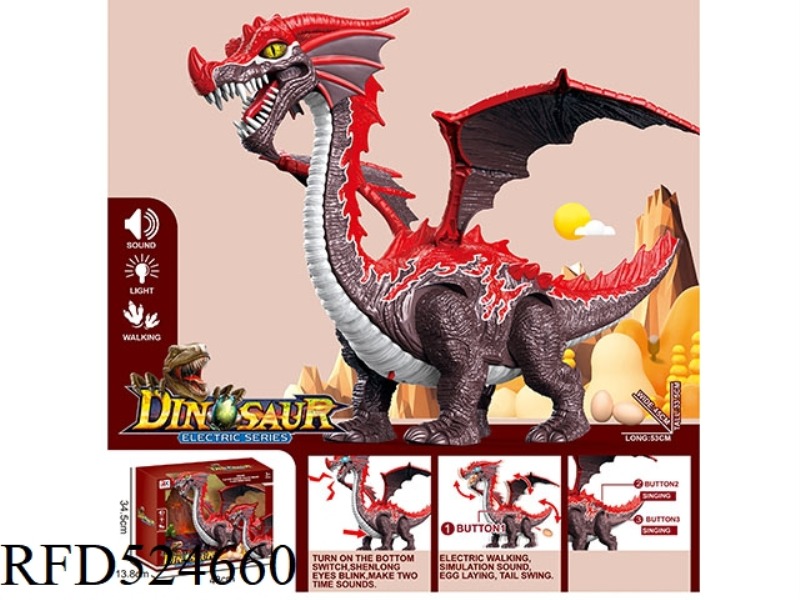 ELECTRIC ONE-HEADED DRAGON