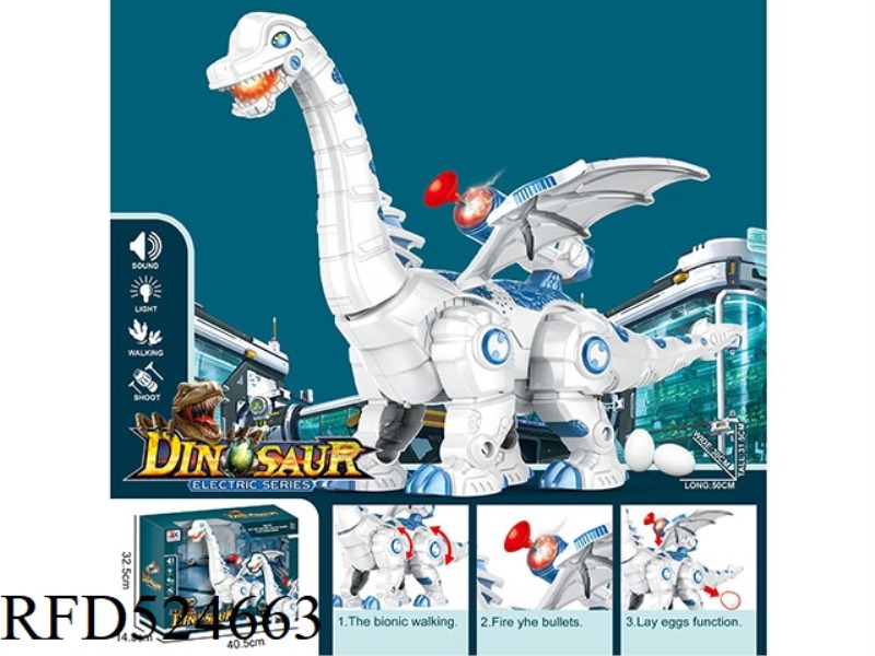 ELECTRIC SINGLE-HEADED MECHANICAL DRAGON