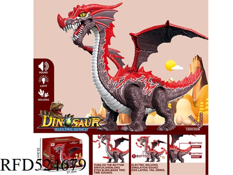 ELECTRIC ONE-HEADED DRAGON