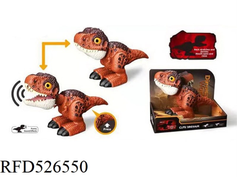 T-REX Q (BROWN)