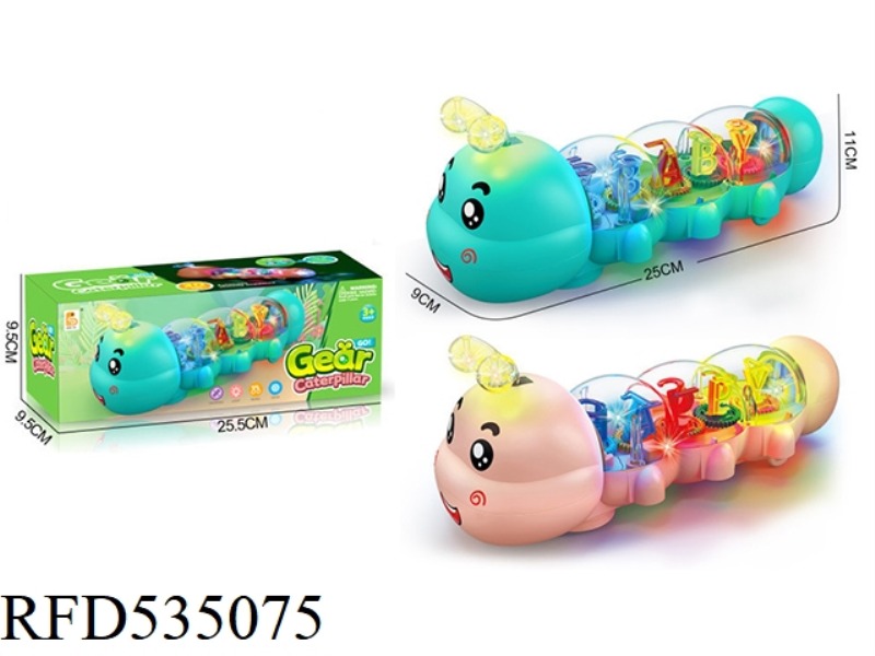 ELECTRIC CARDAN TRANSPARENT GEAR CATERPILLAR