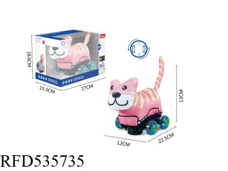 ELECTRIC LIGHT PLUSH BABY TIGER
