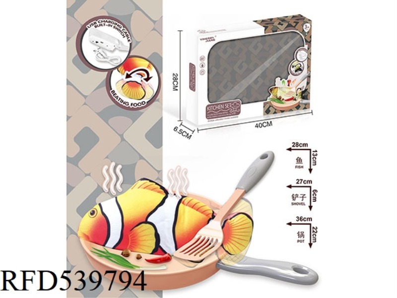 ELECTRIC TOUCH JUMPING CLOWN FISH