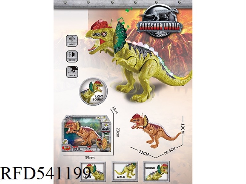 ELECTRIC DINOSAUR DOUBLE CROWN DRAGON