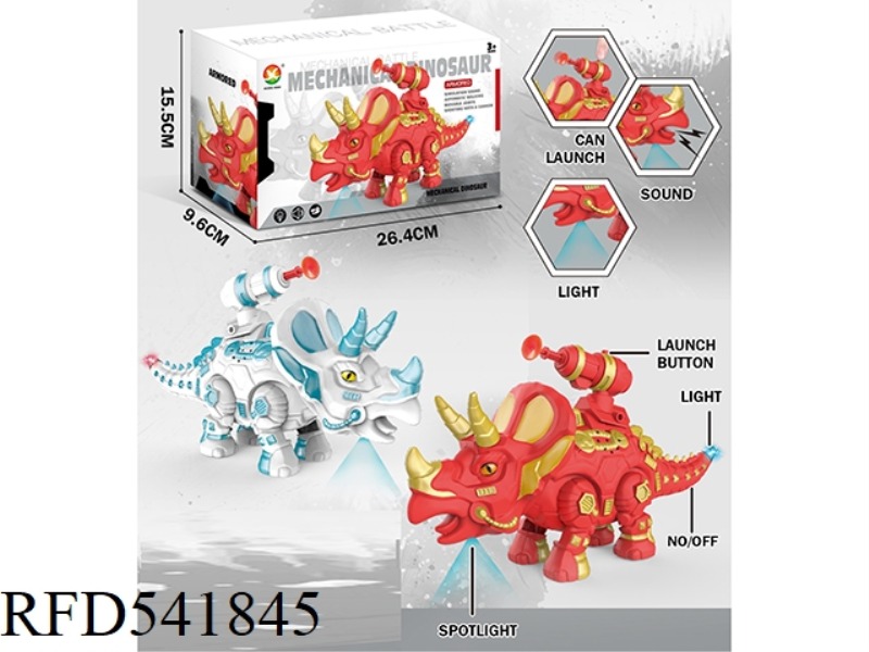 ELECTROMECHANICAL TRIGONOSAUR (SHOOTING ARROWS, COLORFUL LIGHTS, SIMULATED DINOSAUR SOUNDS)