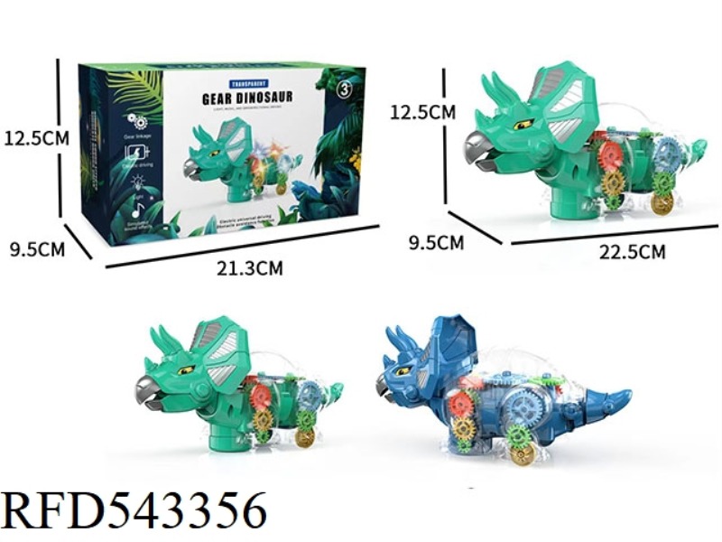 ELECTRIC UNIVERSAL GEAR ACOUSTOOPTIC TRICERATOPS