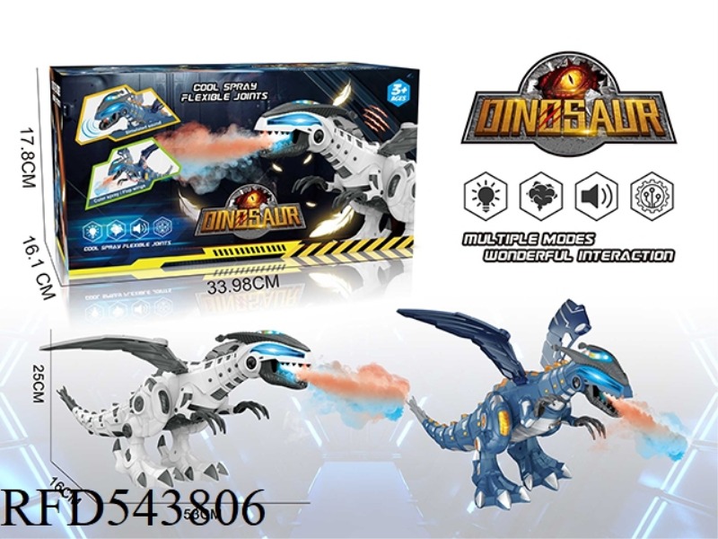 SPRAY MACHINE ELECTRIC DINOSAUR (TWO COLORS WHITE AND BLUE)