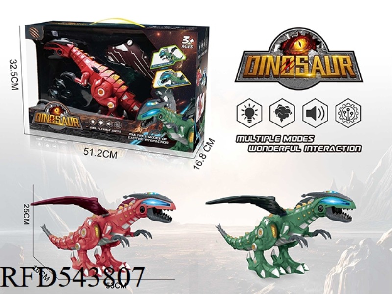 ELECTRIC MECHANICAL ELECTRIC DINOSAUR (TWO COLORS RED AND GREEN)