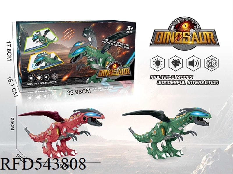 ELECTRIC MECHANICAL ELECTRIC DINOSAUR (TWO COLORS RED AND GREEN)