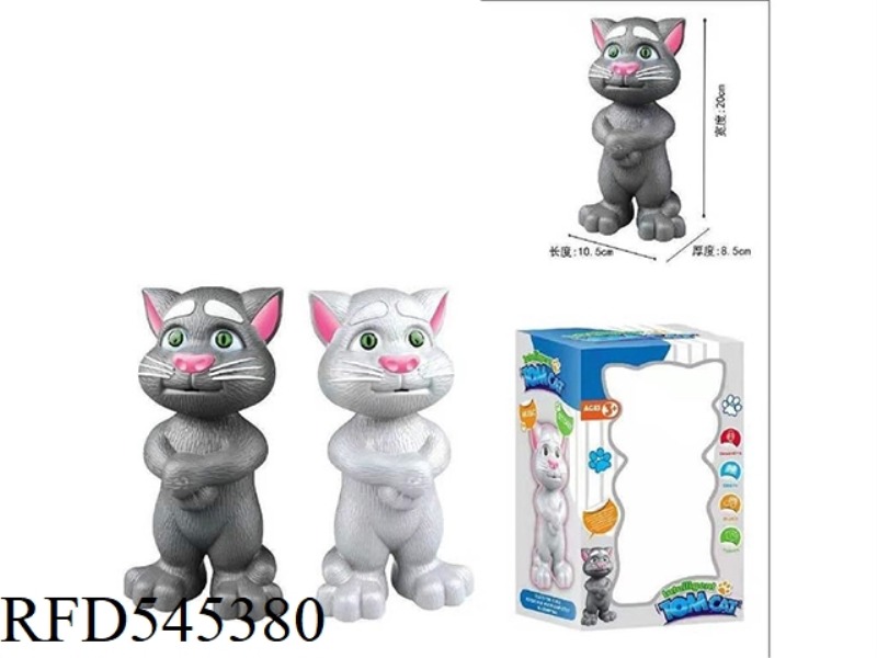 TOM CAT