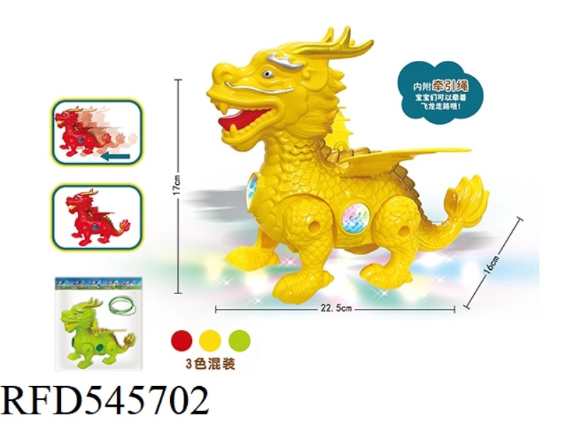 ELECTRIC LIGHTING MUSIC ROPE DRAGON